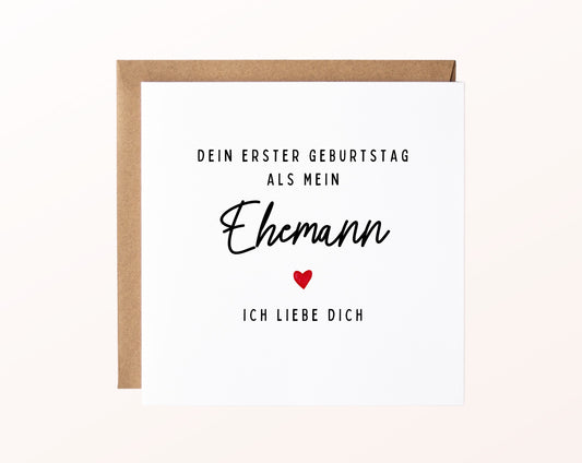 Geburtstagskarte Ehemann – Dein erster Geburtstag als mein Ehemann – Karte mit Kraftpapierumschlag