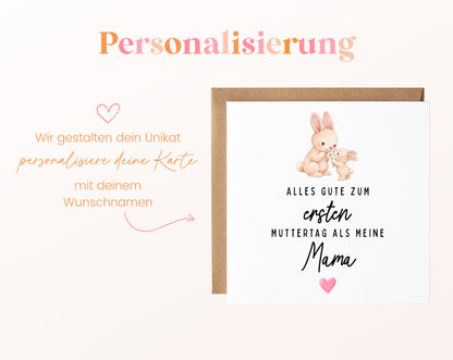 Karte mit personalisierbarer Anrede